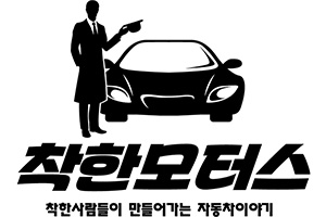 로고